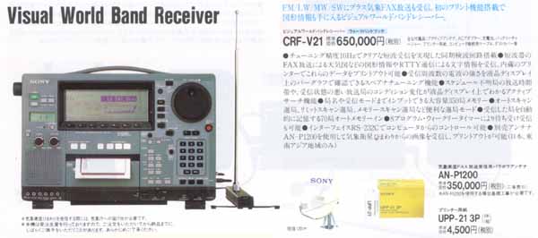 CRF-V21